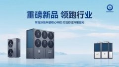 蝶变 质制将来丨纽恩泰2024全国优良经销商年度峰